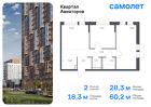 2-к квартира, 60 м², 10/17 эт.