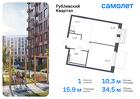 1-к квартира, 34 м², 7/8 эт.