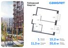 1-к квартира, 35 м², 3/8 эт.