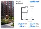 1-к квартира, 22 м², 9/13 эт.