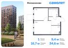 1-к квартира, 34 м², 7/16 эт.