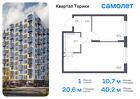 1-к квартира, 40 м², 5/13 эт.