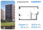 1-к квартира, 27 м², 4/12 эт.