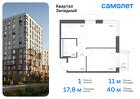 1-к квартира, 40 м², 2/14 эт.