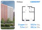 1-к квартира, 28 м², 14/17 эт.