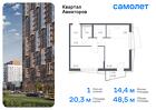 1-к квартира, 48 м², 22/24 эт.