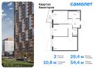 2-к квартира, 54 м², 24/24 эт.