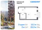 1-к квартира, 22 м², 4/9 эт.