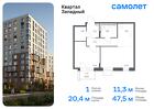 1-к квартира, 47 м², 2/6 эт.