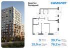 3-к квартира, 76 м², 4/7 эт.