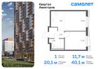 1-к квартира, 40 м², 21/24 эт.