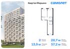 2-к квартира, 57 м², 3/17 эт.