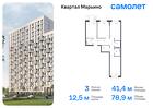 3-к квартира, 78 м², 5/17 эт.