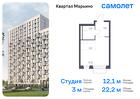 1-к квартира, 22 м², 7/17 эт.