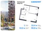 1-к квартира, 38 м², 1/8 эт.