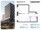 1-к квартира, 38 м², 8/9 эт.