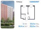 1-к квартира, 32 м², 9/17 эт.