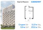 1-к квартира, 23 м², 3/17 эт.