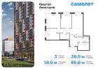 3-к квартира, 86 м², 16/24 эт.