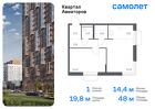 1-к квартира, 47 м², 18/24 эт.