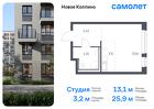 1-к квартира, 25 м², 3/11 эт.