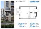 1-к квартира, 25 м², 3/11 эт.