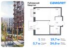 1-к квартира, 34 м², 8/9 эт.