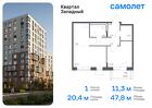 1-к квартира, 47 м², 2/6 эт.