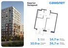 1-к квартира, 34 м², 2/14 эт.