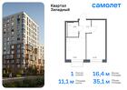 1-к квартира, 35 м², 2/6 эт.