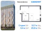 1-к квартира, 25 м², 12/15 эт.