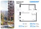 1-к квартира, 37 м², 3/8 эт.