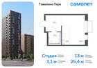 1-к квартира, 25 м², 15/17 эт.