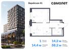 1-к квартира, 38 м², 6/9 эт.