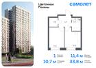 1-к квартира, 33 м², 15/17 эт.