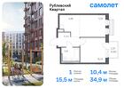 1-к квартира, 34 м², 3/8 эт.