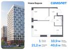 1-к квартира, 40 м², 14/17 эт.