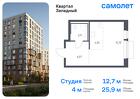 1-к квартира, 25 м², 3/7 эт.