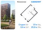 1-к квартира, 25 м², 3/12 эт.