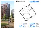 1-к квартира, 35 м², 12/13 эт.