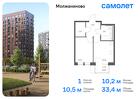 1-к квартира, 33 м², 12/17 эт.