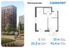 1-к квартира, 41 м², 12/17 эт.