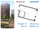 1-к квартира, 22 м², 10/13 эт.