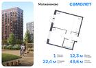 1-к квартира, 43 м², 10/13 эт.