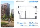 1-к квартира, 25 м², 10/16 эт.