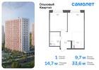 1-к квартира, 33 м², 10/16 эт.