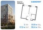 1-к квартира, 36 м², 4/14 эт.