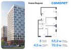 3-к квартира, 70 м², 9/12 эт.