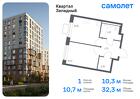 1-к квартира, 32 м², 11/14 эт.