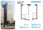 1-к квартира, 36 м², 9/10 эт.